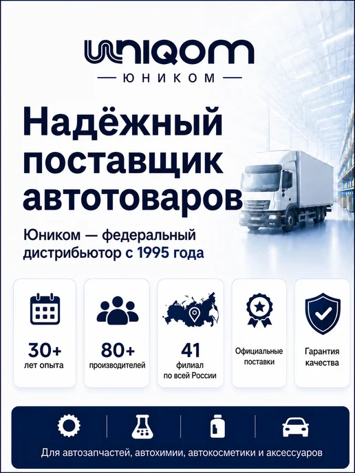 AVANTECH Щетка стеклоочистителя 600 мм гибридная, 400, фото 2