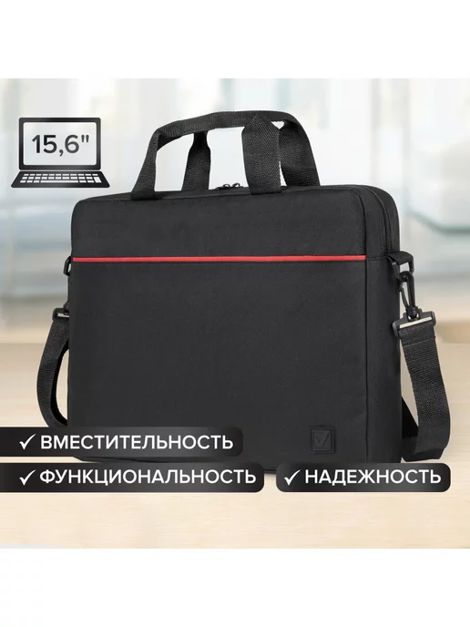 Brauberg Сумка для ноутбука 15.6 женская мужская, вариант, фото 7