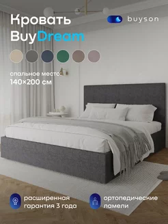 Кровать двуспальная BuyDream (140х200) рогожка buyson 93396529 купить за 16 010 ₽ в интернет-магазине Wildberries