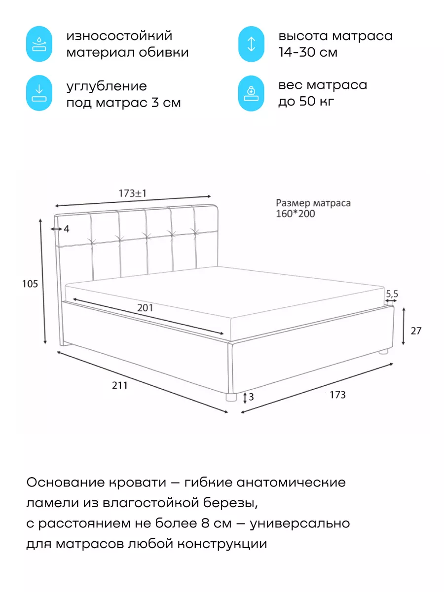 Кровать двуспальная BuyDream (160х200) рогожка buyson 93396535 купить за 17  481 ₽ в интернет-магазине Wildberries