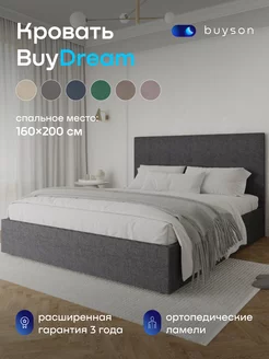 Кровать двуспальная BuyDream (160х200) рогожка buyson 93396535 купить за 17 265 ₽ в интернет-магазине Wildberries