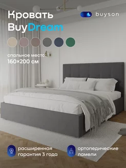 Кровать двуспальная BuyDream (160х200) микровелюр buyson 93396548 купить за 16 898 ₽ в интернет-магазине Wildberries