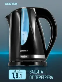 Чайник электрический CT-0040 CENTEK 93399724 купить за 1 140 ₽ в интернет-магазине Wildberries