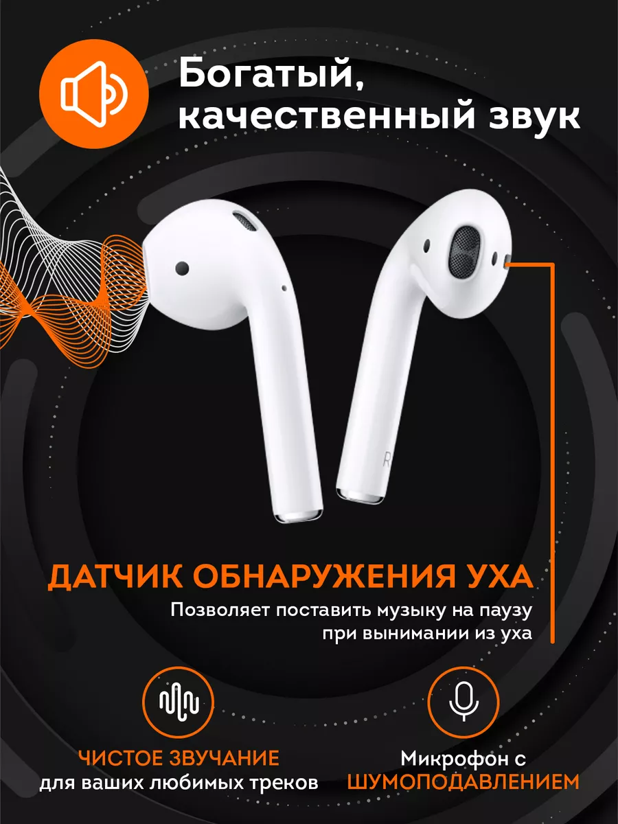 Наушники беспроводные капельки Goody 93400142 купить за 599 ₽ в  интернет-магазине Wildberries