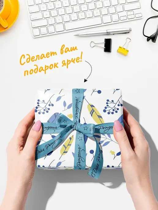 Jet&Joy Present Бант для подарка лента атласная, голубой, фото 3