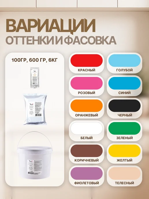 Top Decor Мастика для торта кондитерская цветочно белая 100 г, 600 г, фото 5