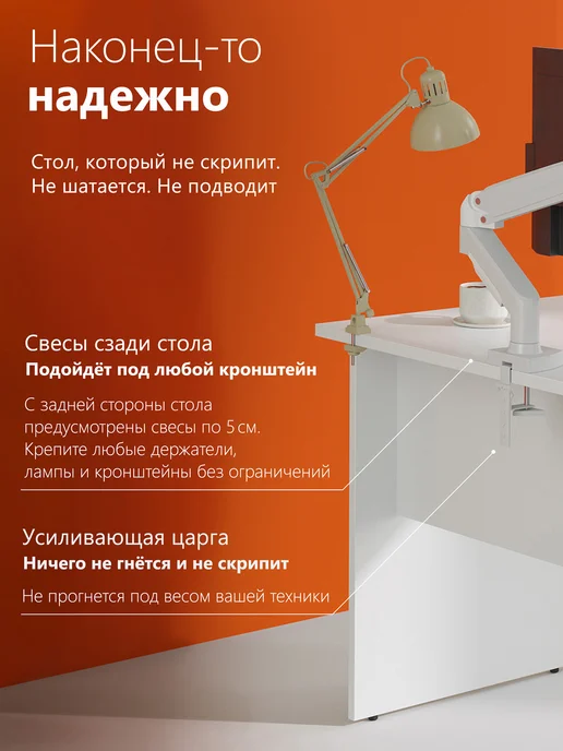 Skyland Стол письменный компьютерный СП-1 90х72х75.5 см, 90x72x75.5 см, фото 2