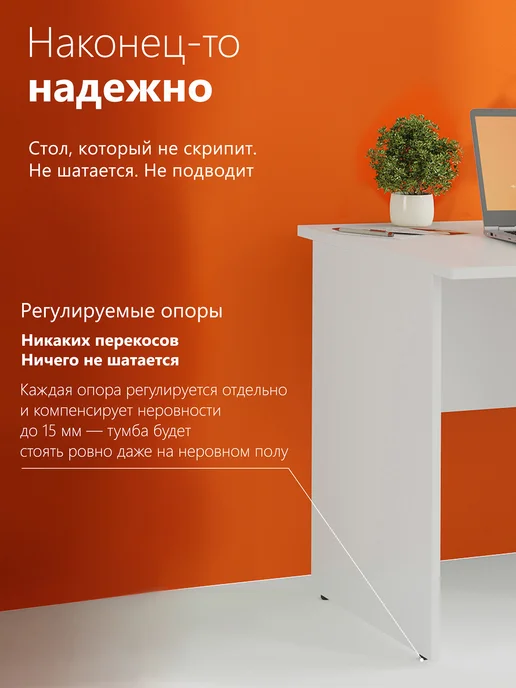 Skyland Стол письменный компьютерный СП-1 90х72х75.5 см, 90x72x75.5 см, фото 3