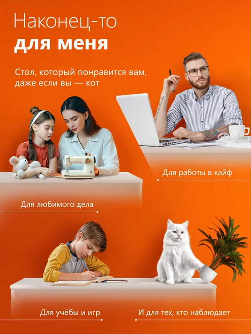Skyland Стол письменный компьютерный СП-1 90х72х75.5 см, 90x72x75.5 см, фото 5