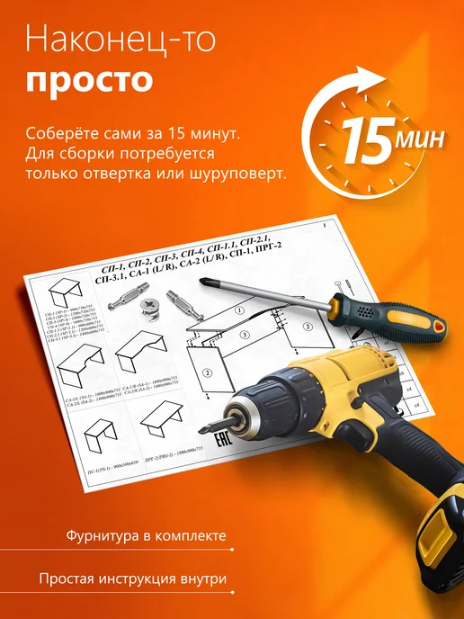 Skyland Стол письменный компьютерный СП-1 90х72х75.5 см, 90x72x75.5 см, фото 7