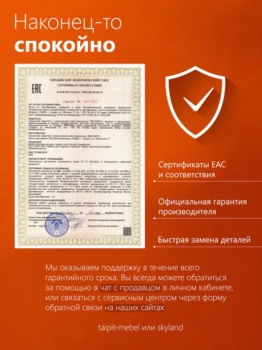 Skyland Стол письменный компьютерный СП-1 90х72х75.5 см, 90x72x75.5 см, фото 8