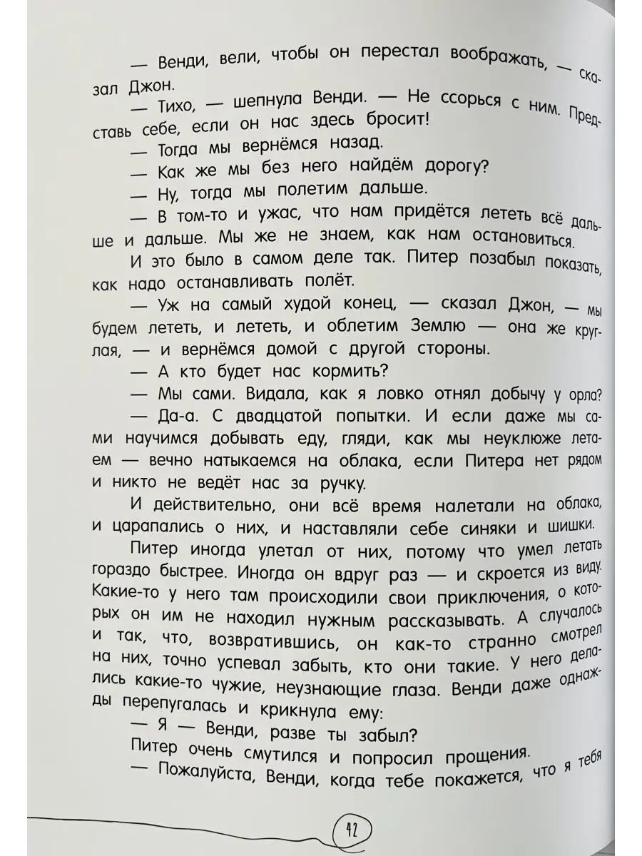 Знакомства для секса с мужчинами в Санкт-Петербурге — Мужчина ищет пару