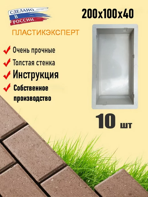 Дорожки на даче из бетонной тротуарной плитки своими руками: устройство и технологии укладки