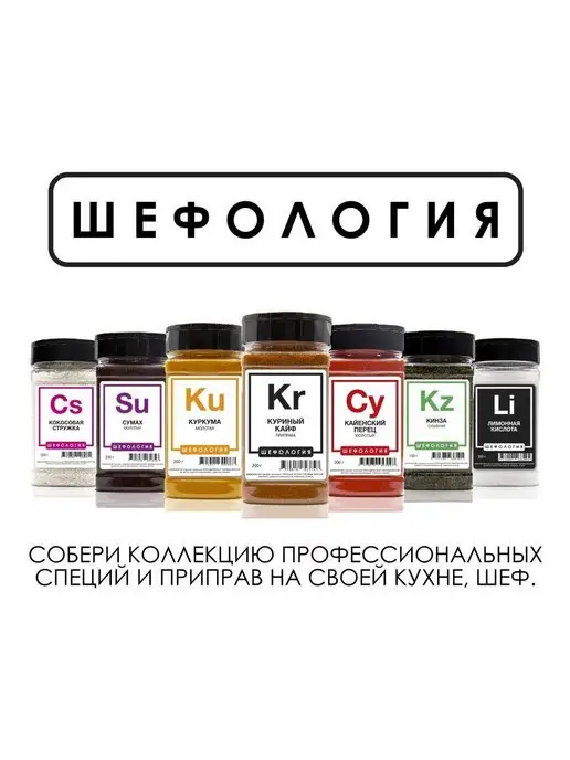 EATOLOGY Горчичный порошок ПРЕМИУМ, вариант, фото 7