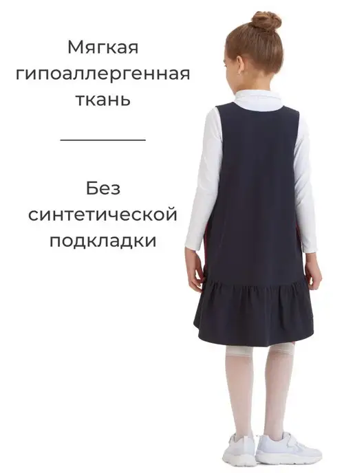 классная школа Школьный свободный сарафан, синий, фото 2