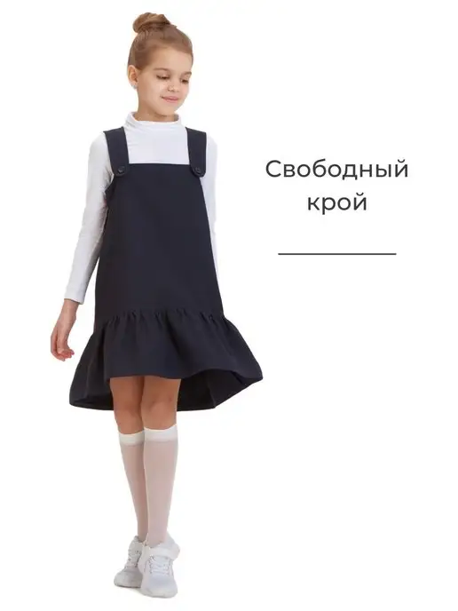 классная школа Школьный свободный сарафан, синий, фото 4