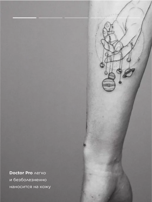 Tattoo Pharma Доктор Про гель для тату уход 5 мл 2 шт, 5 мл, 2 шт, фото 3