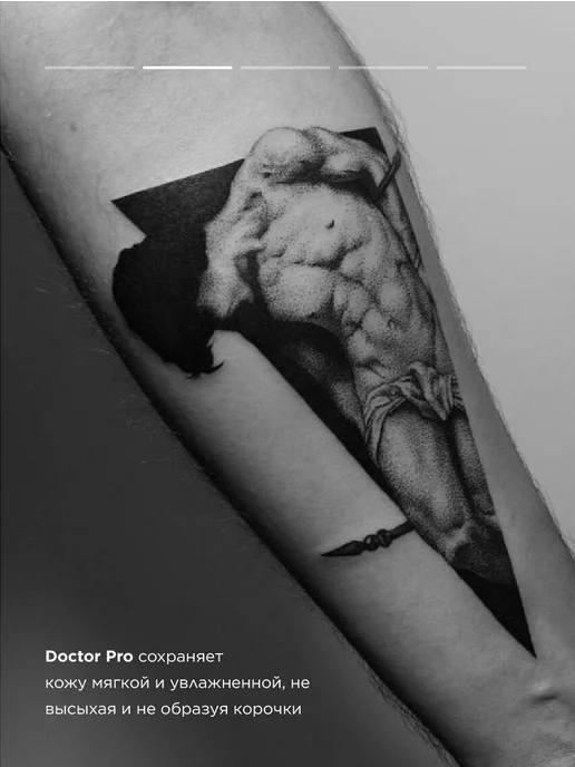 Tattoo Pharma Доктор Про гель для тату уход 5 мл 2 шт, 5 мл, 2 шт, фото 4