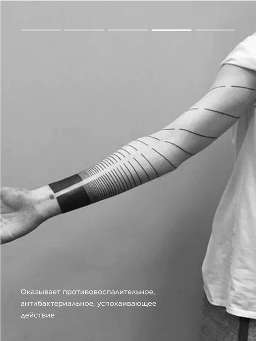 Tattoo Pharma Доктор Про гель для тату уход 5 мл 2 шт, 5 мл, 2 шт, фото 6