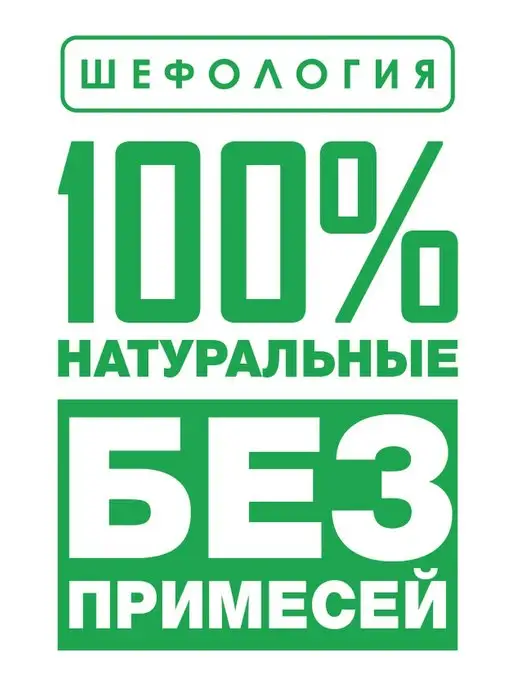 EATOLOGY Лук резанец зеленый сушеный ПРЕМИУМ, зеленый, фото 4