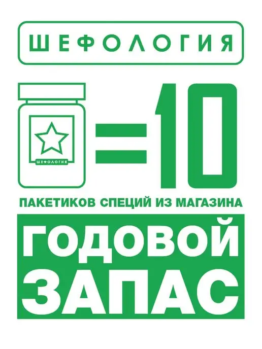 EATOLOGY Лук резанец зеленый сушеный ПРЕМИУМ, зеленый, фото 6