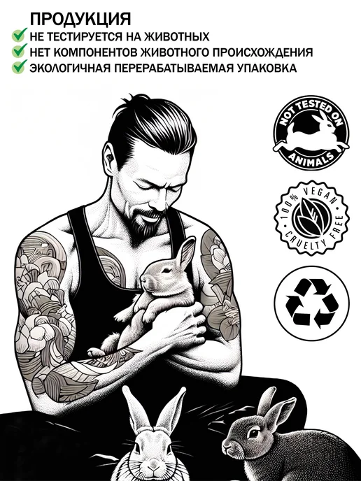 Tattoo Pharma Swift Пенка антибактериальная для тату и пирсинга 170 мл, 50 мл, фото 4