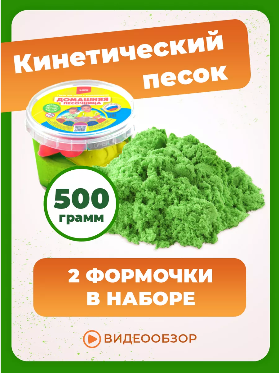 Делаем сами кинетический песок в домашних условиях: советы и рекомендации