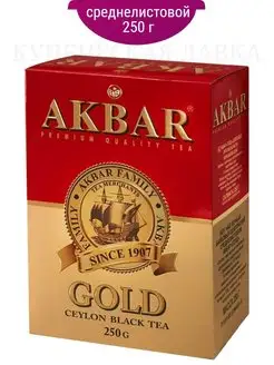 Чай черный AKBAR GOLD среднелистовой 250 грамм Акбар 93447897 купить за 351 ₽ в интернет-магазине Wildberries