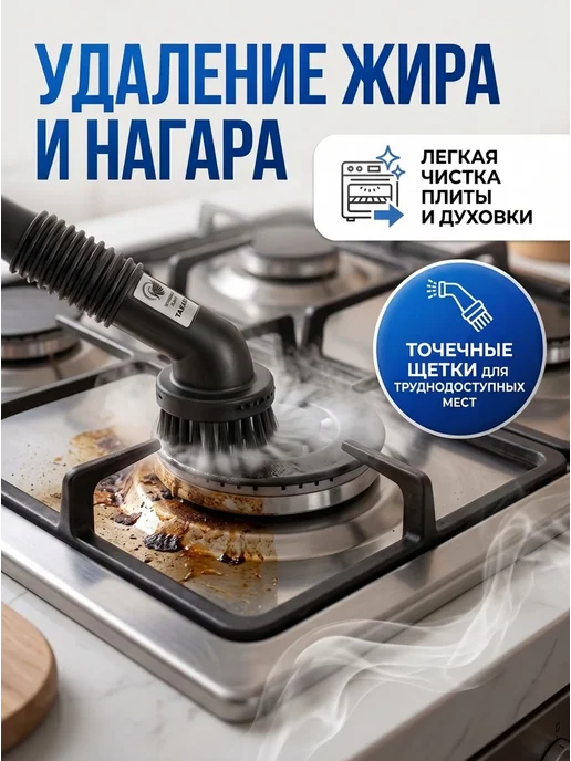 TAKARA Паровая швабра с насадками, пароочиститель, серый, фото 7