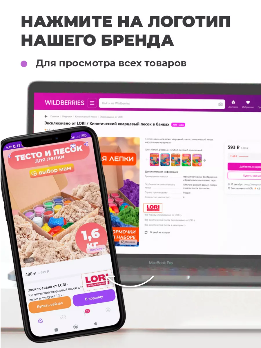 Набор для творчества и лепки из гипса в сундучке Эксклюзивно от LORI  93458182 купить за 416 ₽ в интернет-магазине Wildberries