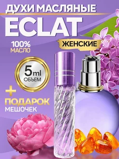 Духи масляные стойкие Эклат 5 мл ML-PARFUME 93469924 купить за 298 ₽ в интернет-магазине Wildberries