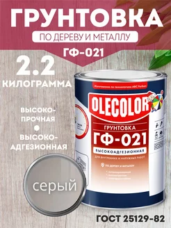 Грунтовка ГФ-021 по дереву и металлу Olecolor 93472960 купить за 642 ₽ в интернет-магазине Wildberries