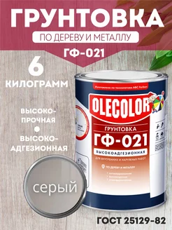 Грунтовка ГФ-021 по дереву и металлу Olecolor 93473300 купить за 1 479 ₽ в интернет-магазине Wildberries