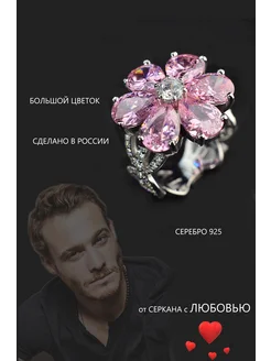 Кольцо с кварцем серебро 925 Сердцу дорого 195747047 купить за 1 382 ₽ в интернет‑магазине Wildberries