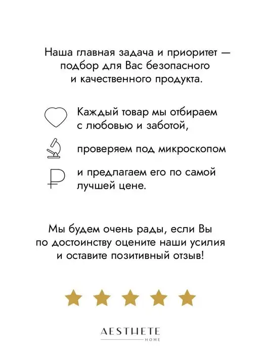 AESTHETE home Интерьерная подставка для украшений ракушка, фиолетовый, фото 8