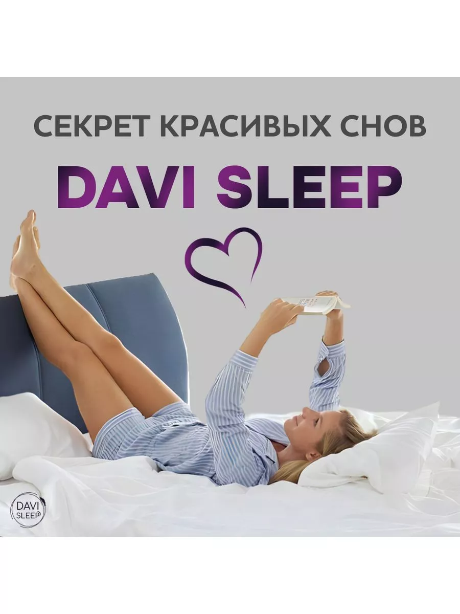 Матрас 90х180 беспружинный ортопедический 180х90 DAVI SLEEP 93494143 купить  за 10 528 ₽ в интернет-магазине Wildberries