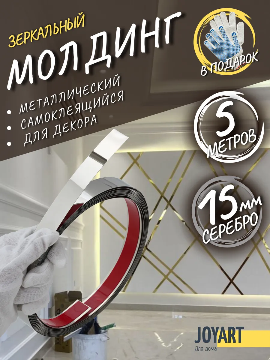 Наклейки...