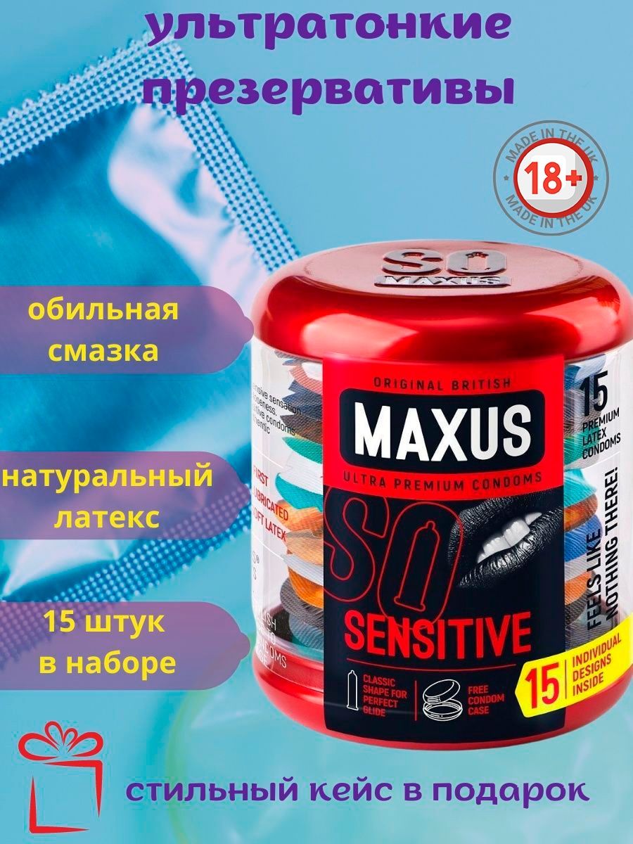 Maxus mixed