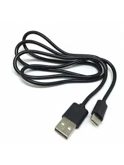 Кабель - переходник Type-C на USB 2.0, 1м, модель EUCto2.01m Espada 93531894 купить за 124 ₽ в интернет-магазине Wildberries