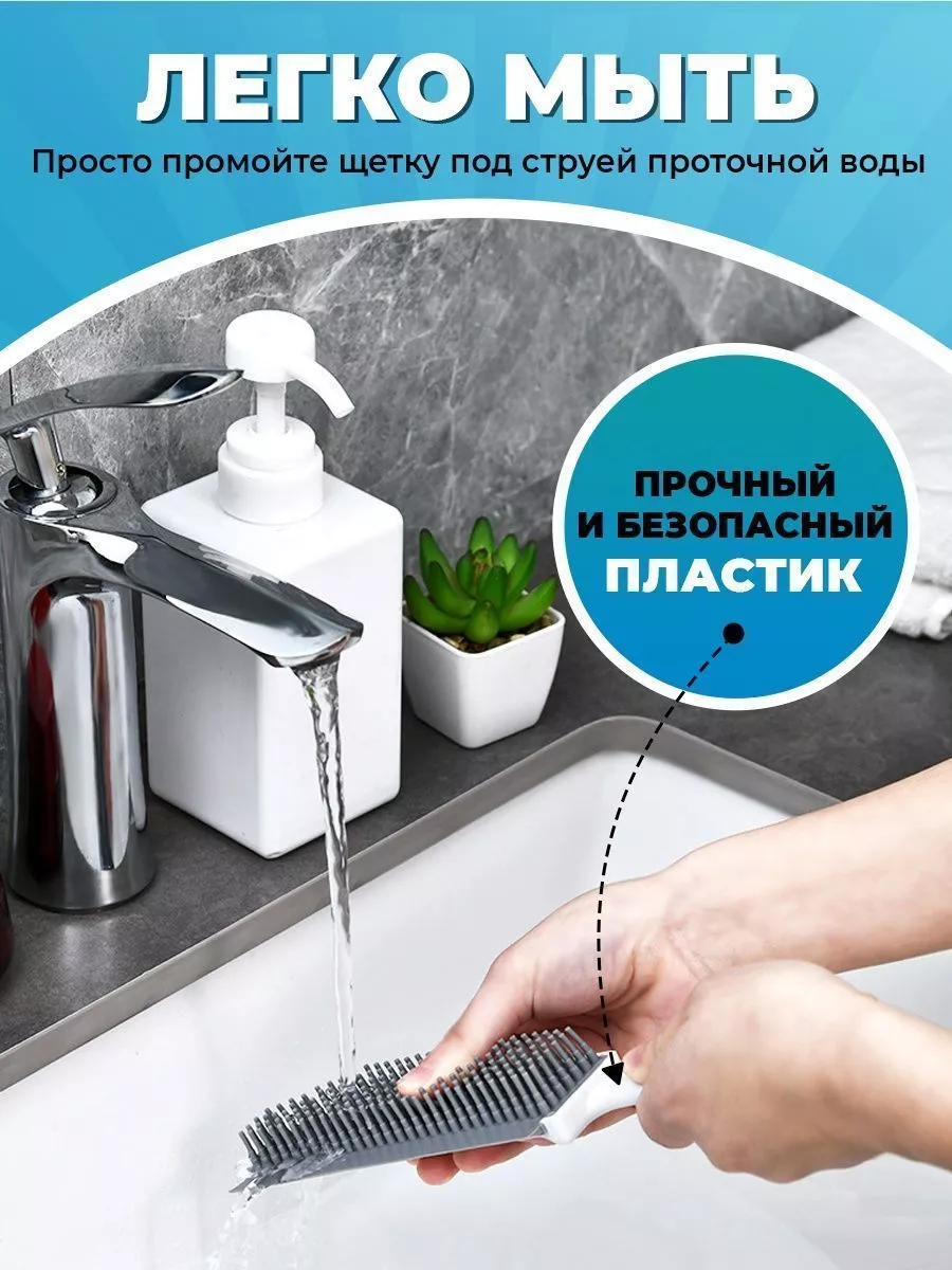 Щетка для чистки ковров MOONBLUE HOME 93532064 купить за 274 ₽ в  интернет-магазине Wildberries