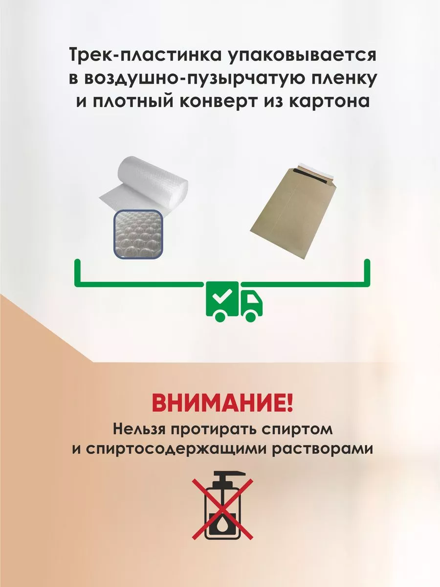 Spotify постер Три дня дождя песня на стекле на подарок Ярко.gift 93532959  купить за 495 ₽ в интернет-магазине Wildberries