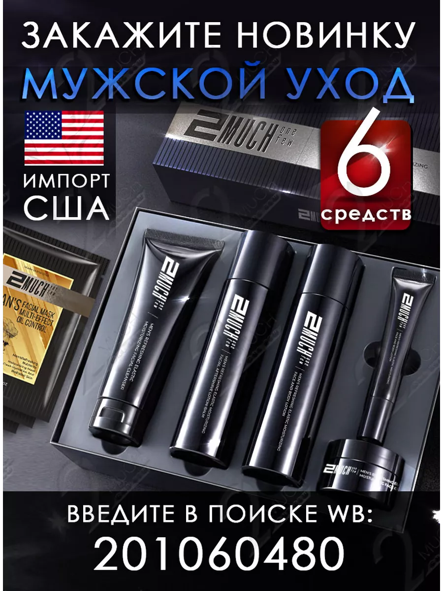 Маска для лица набор 10 шт / 6 шт / 3 шт увлажняющая Маска для лица  гидрогелевая косметическая 93535185 купить за 977 ₽ в интернет-магазине  Wildberries