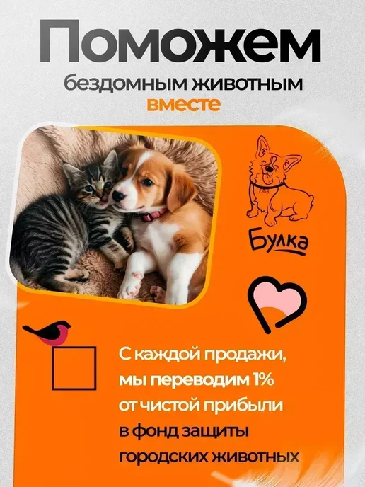 Булка Машинка для стрижки собак и кошек, вариант, фото 7