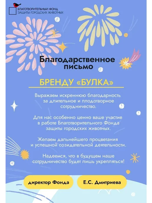 Булка Машинка для стрижки собак и кошек, вариант, фото 8