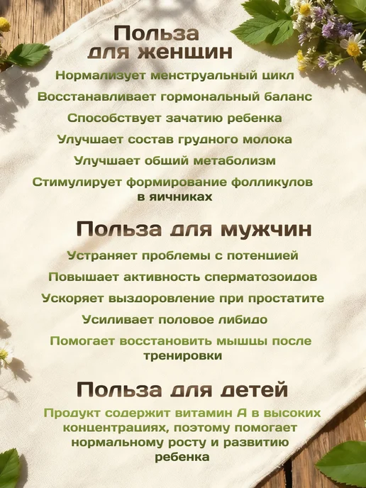 LEOFOX Алтайская пыльца пчелиная Сбор 2026, вариант, фото 4