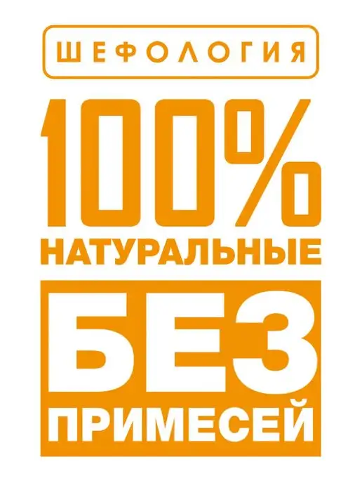 EATOLOGY Томаты хлопья сушеные резаные ПРЕМИУМ, вариант, фото 4