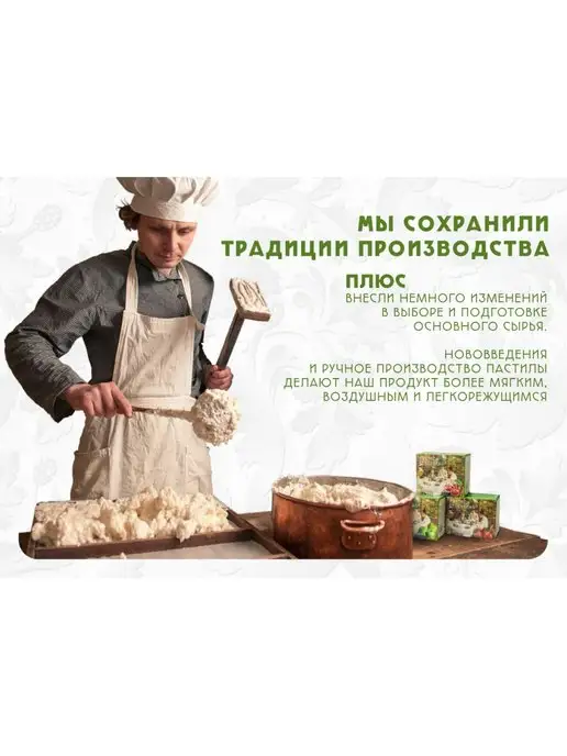 Белевские лакомства Яблочные сухарики из пастилы Сделанной в Белеве без сахара 2, 2 шт, фото 6
