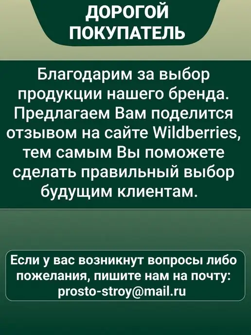 Храброе Сердце Воротник Ветеринарный Послеоперационный для кошек и собак, белый, фото 6