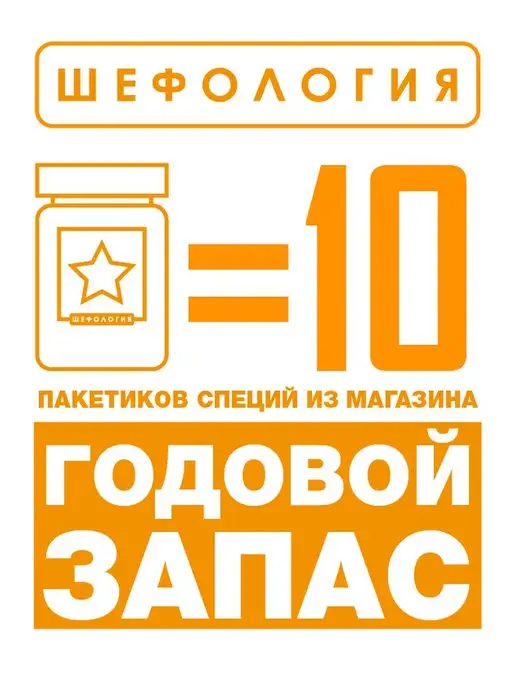EATOLOGY Чеснок сушеный гранулированный ПРЕМИУМ, вариант, фото 6
