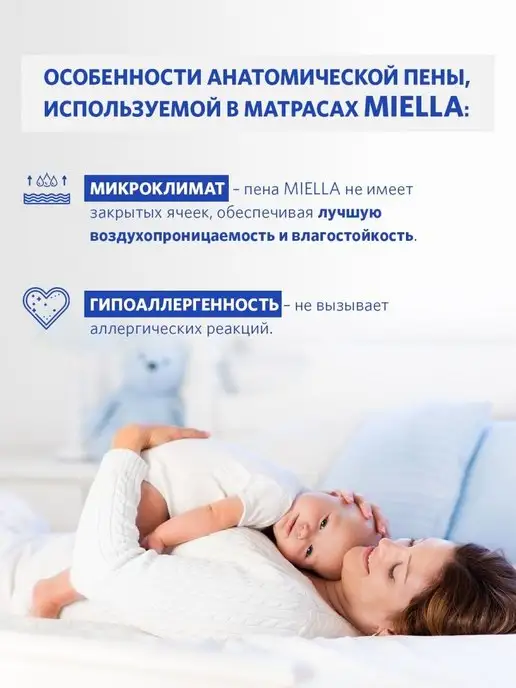 MIELLA Матрас 140х60 массажный беспружинный Comfort Maxi, 140x60, фото 2